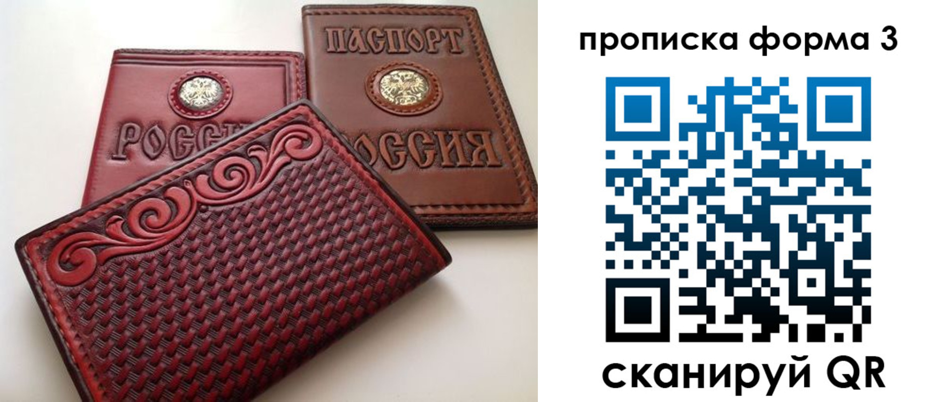 временная регистрация в квартире в Коле