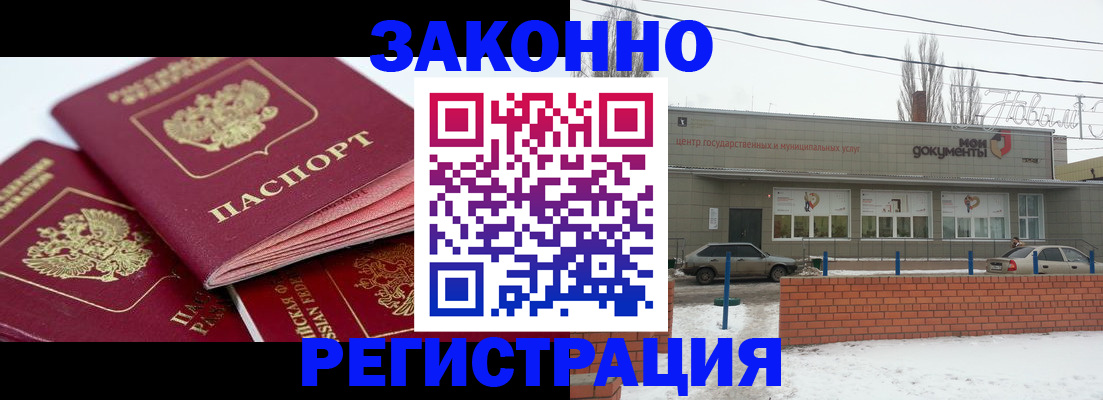пропишу в квартире в Коле