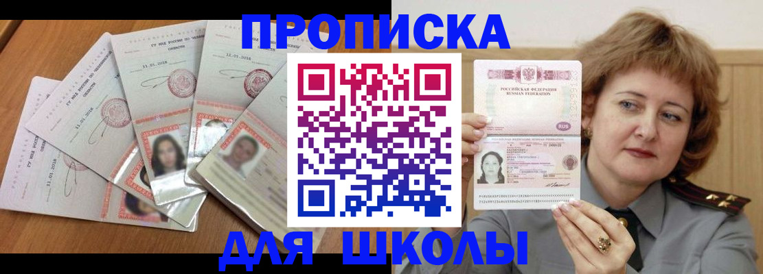 пропишу в квартире в Коле
